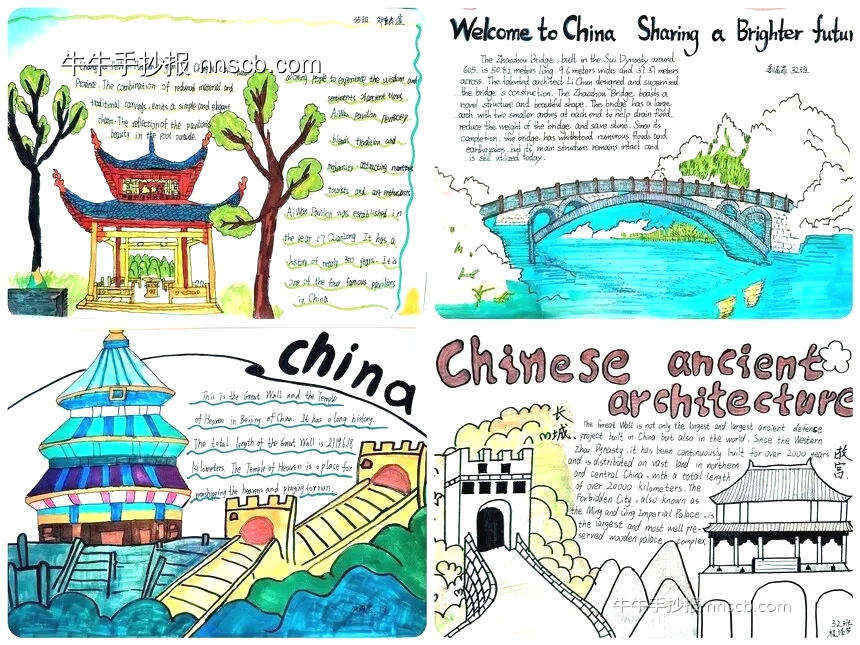 中国古建筑初中英语手抄报作品欣赏-第2张