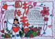 国际护士节手抄报
