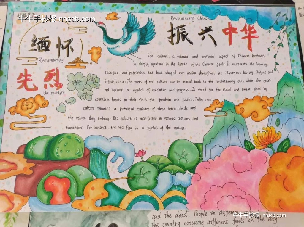 妙“笔”生花, 群“英”荟萃|初中部英语手抄报优秀作品(3张)-第3张