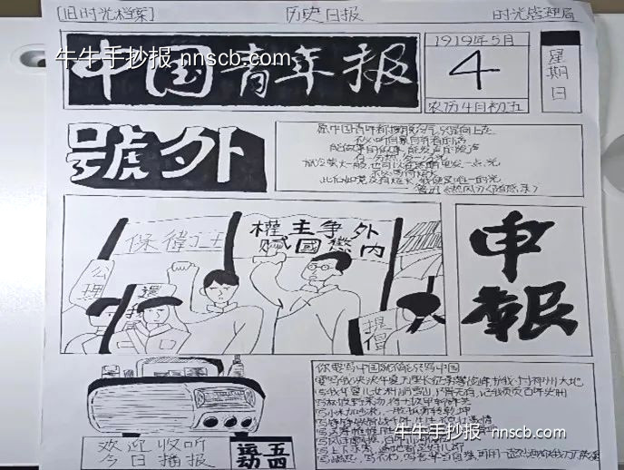大学生资助育人感恩系列手抄报获奖推荐6张-第3张
