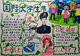 国际大学生节手抄报
