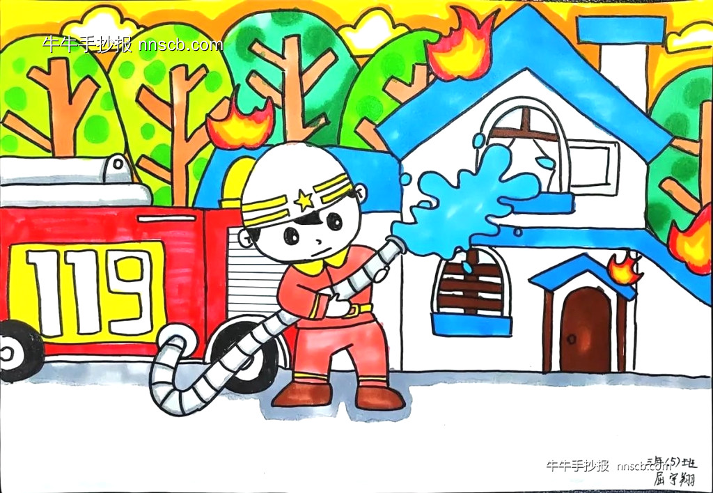 漂亮的小学三年级全国消防日手抄报5张-第5张