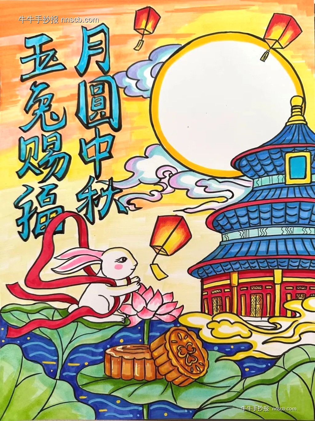 简单又好画的学生中秋节手抄报模板线稿5张-第5张