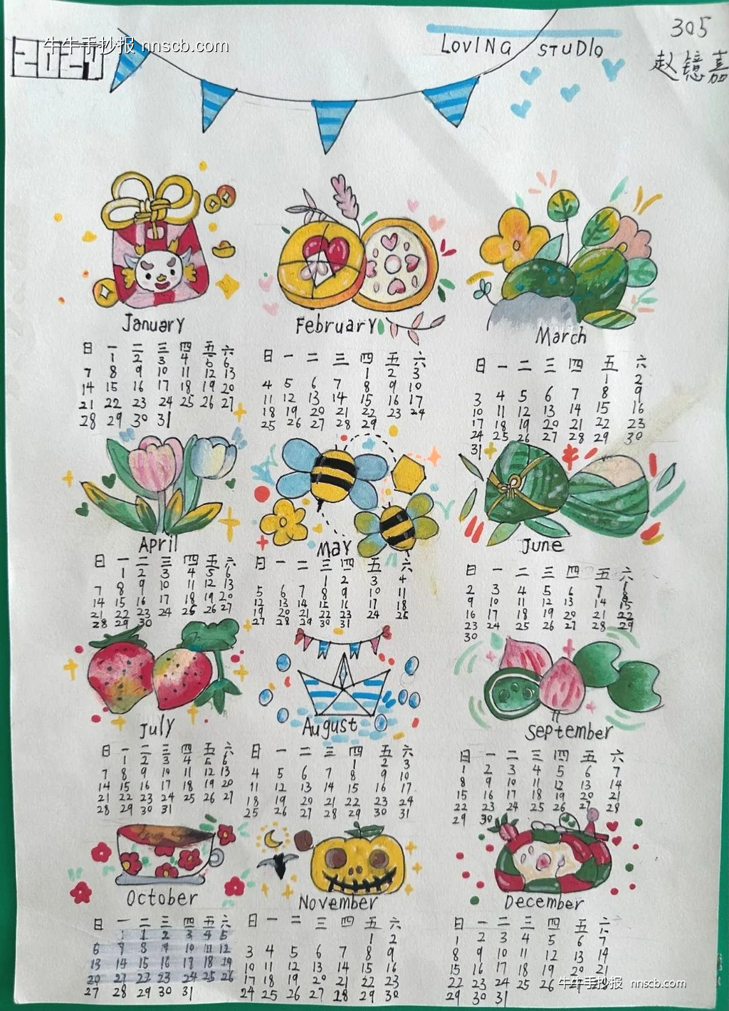 小学三年级巧手画年历,妙趣学数学手抄报6张-第6张