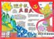 十一国庆日手抄报