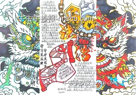 美好生活·民法典相伴 | 高职民法典宣传手抄报-第2张