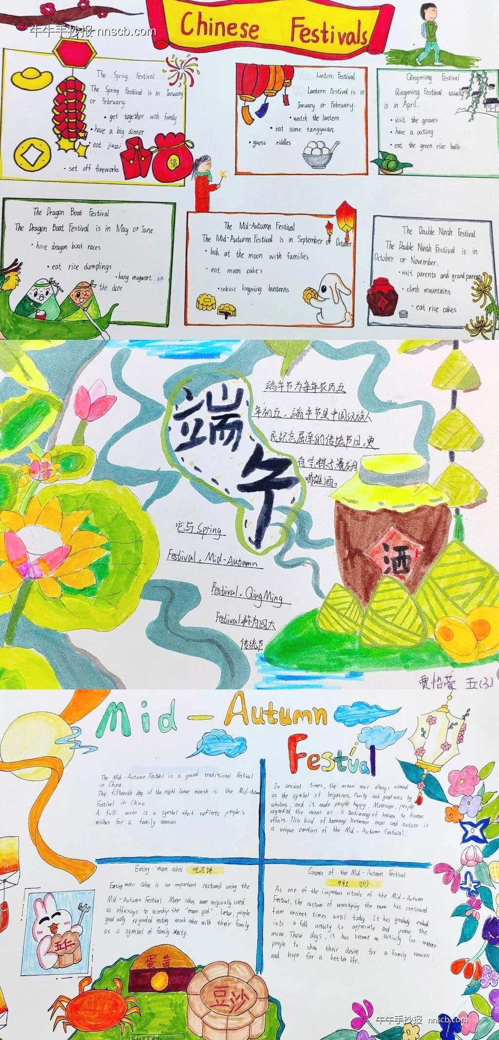 绘传统节日之美|小学五年级英文手抄报优秀作品展上(6张)-第2张