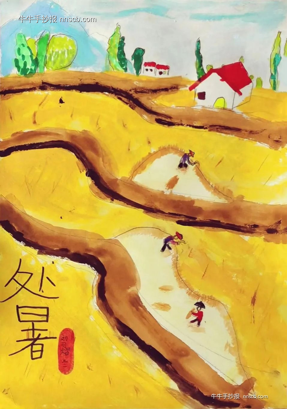 漂亮的小学三年级二十四节气处暑手抄报5张-第2张