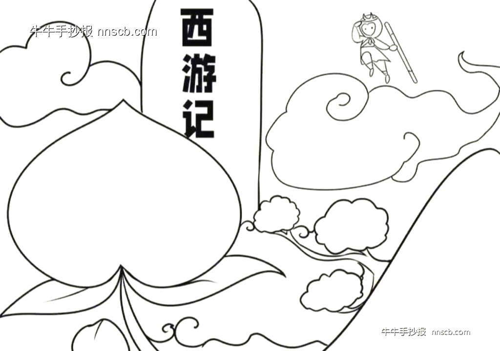 简单的四大名著线稿——西游记精选8张-第3张