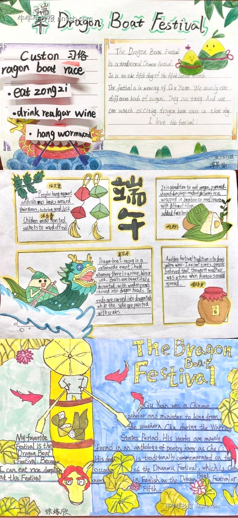 绘传统节日之美|小学五年级英文手抄报优秀作品展下(6张)-第6张