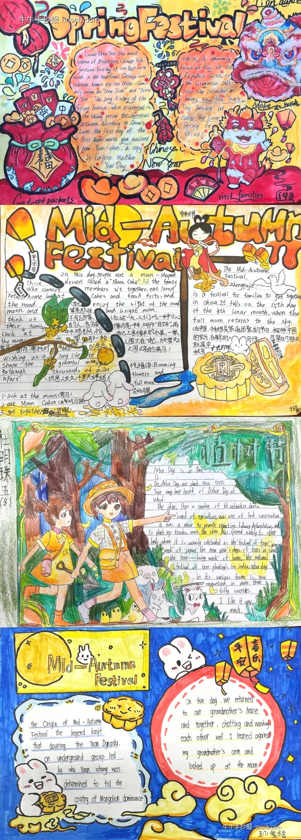 绘传统节日之美|小学五年级英文手抄报优秀作品展上(6张)-第5张