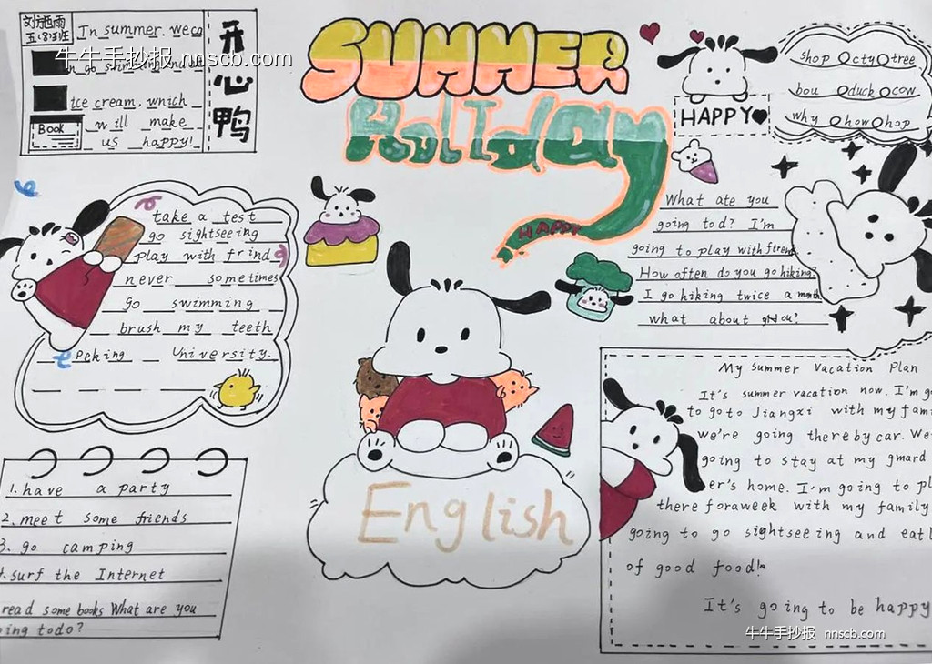 手绘精彩“英”你而美丽 | 小学五年级英语手抄报5张-第2张