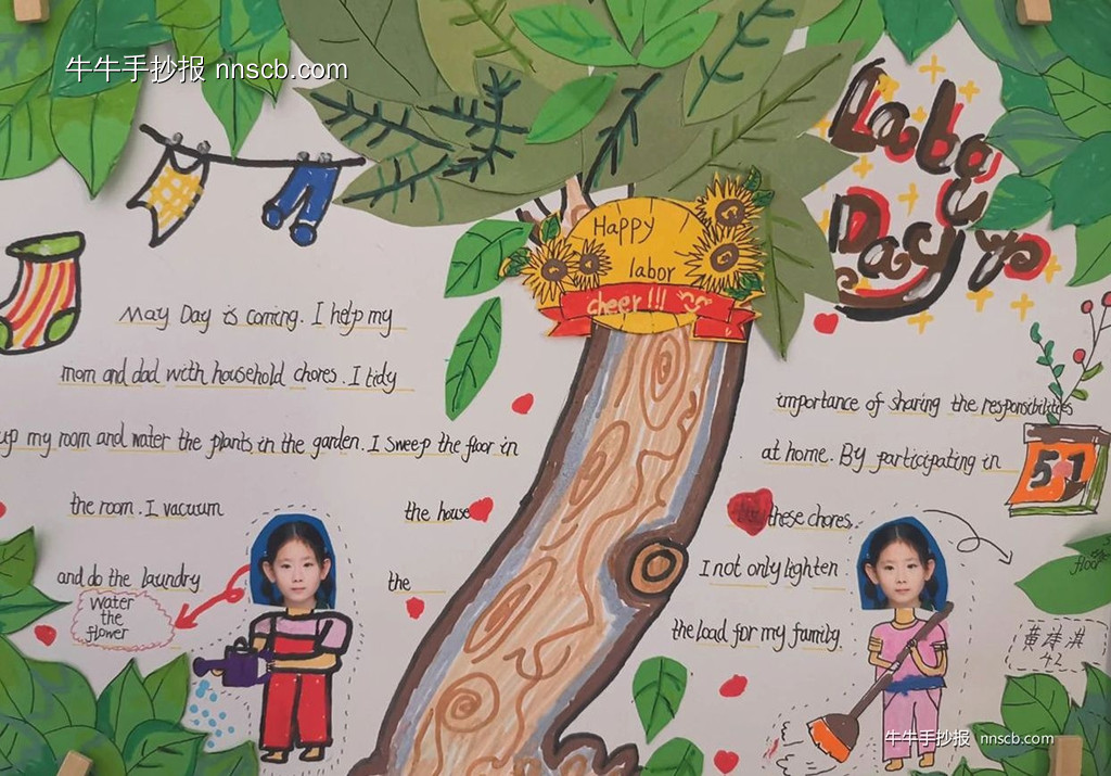 简单的小学四年级“当英语撞上了节日”手抄报4张-第2张