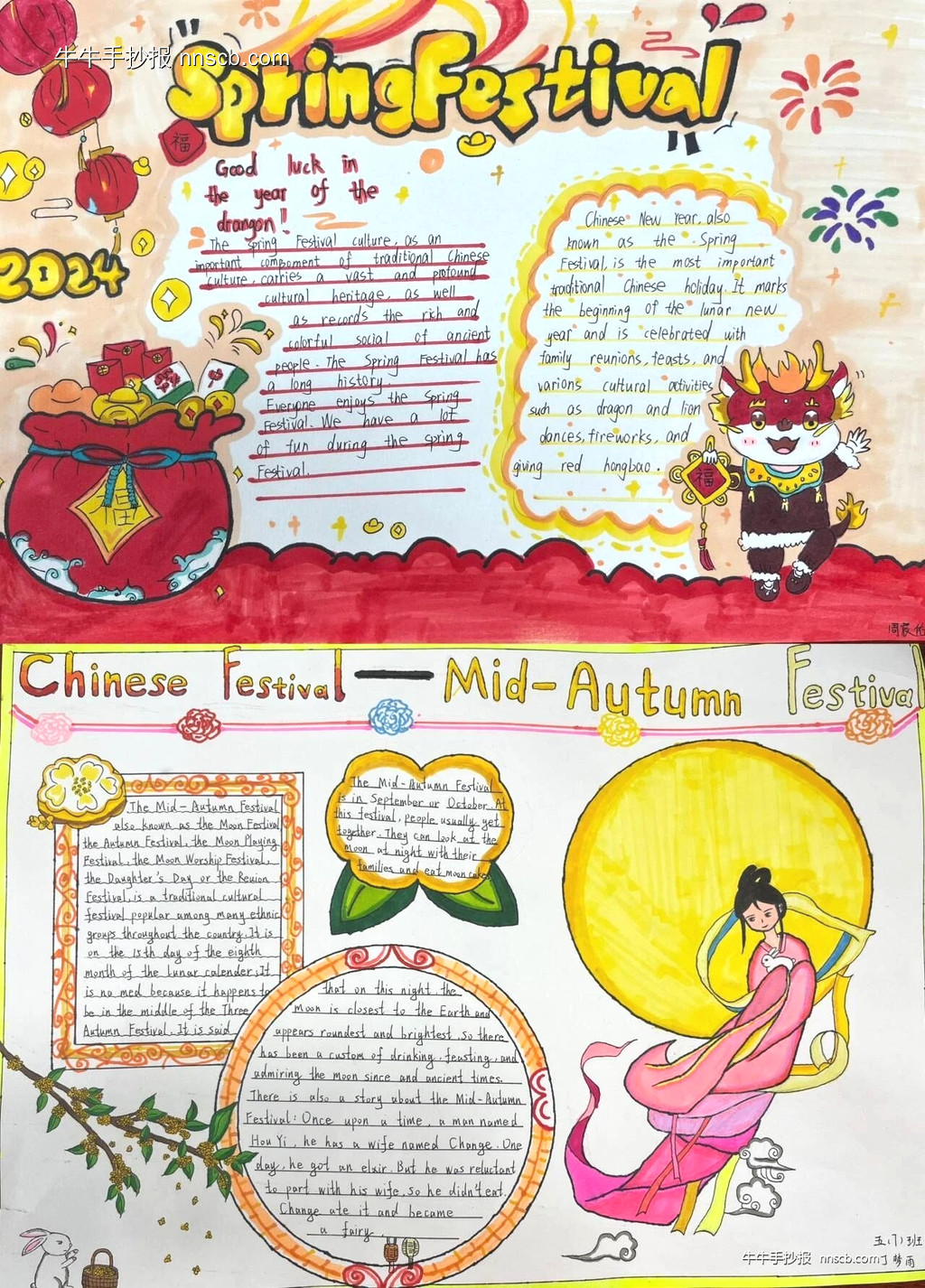 绘传统节日之美|小学五年级英文手抄报优秀作品展下(6张)-第4张