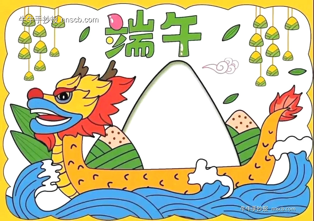 简单又漂亮的传统节日端午节手抄报线稿模板4张-第2张