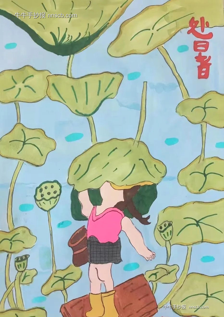 处暑至 秋意浓 | 小学三年级处暑节气手抄报6张-第6张