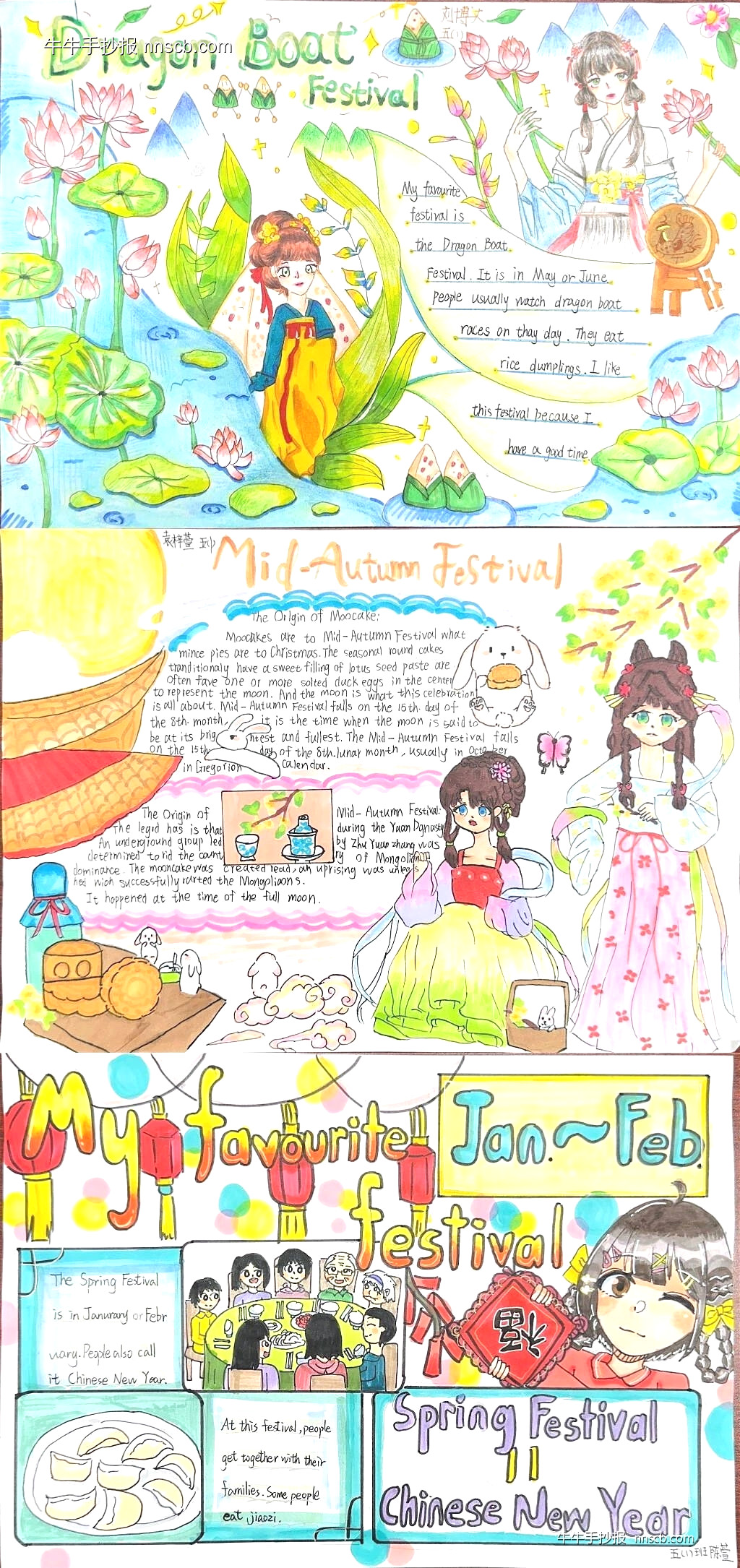 绘传统节日之美|小学五年级英文手抄报优秀作品展上(6张)-第3张