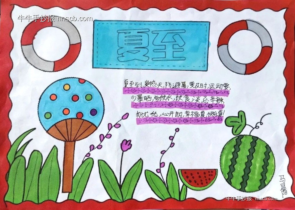 简单的小学三年级二十四节气夏至手抄报3张-第3张