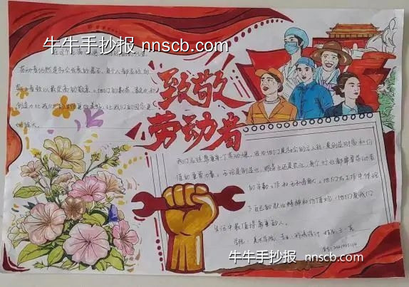 资助育人丨大学生“感恩、诚信、励志在校园”手抄报7张-第4张