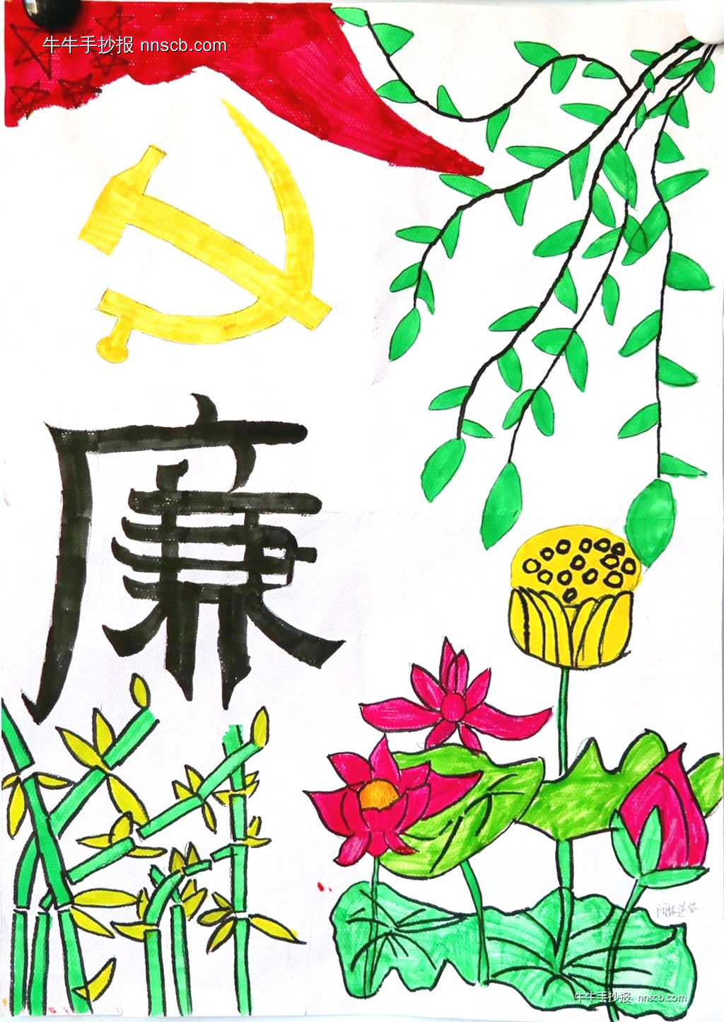绘廉洁手抄报 传播廉洁清风| 简单的廉洁手抄报3张-第3张