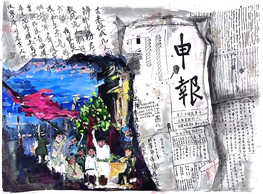 “我心中的马克思主义与新时代文明实践”手抄报获奖上(5张)-第5张