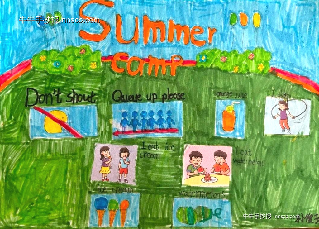 简单的小学生“Summer camp”主题英语手抄报3张-第2张
