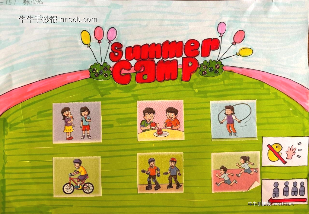 “英”你精彩 “暑”你最“报”小学低年级英语手抄报3张-第2张