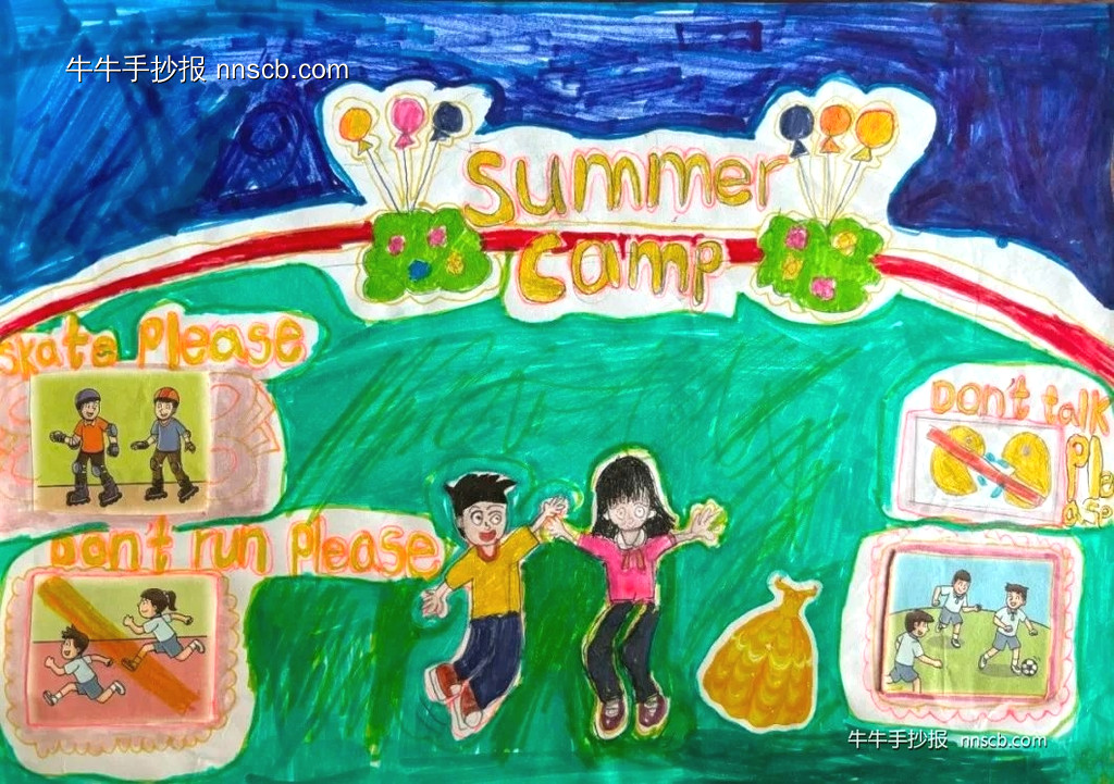 简单的小学生“Summer camp”主题英语手抄报3张-第3张
