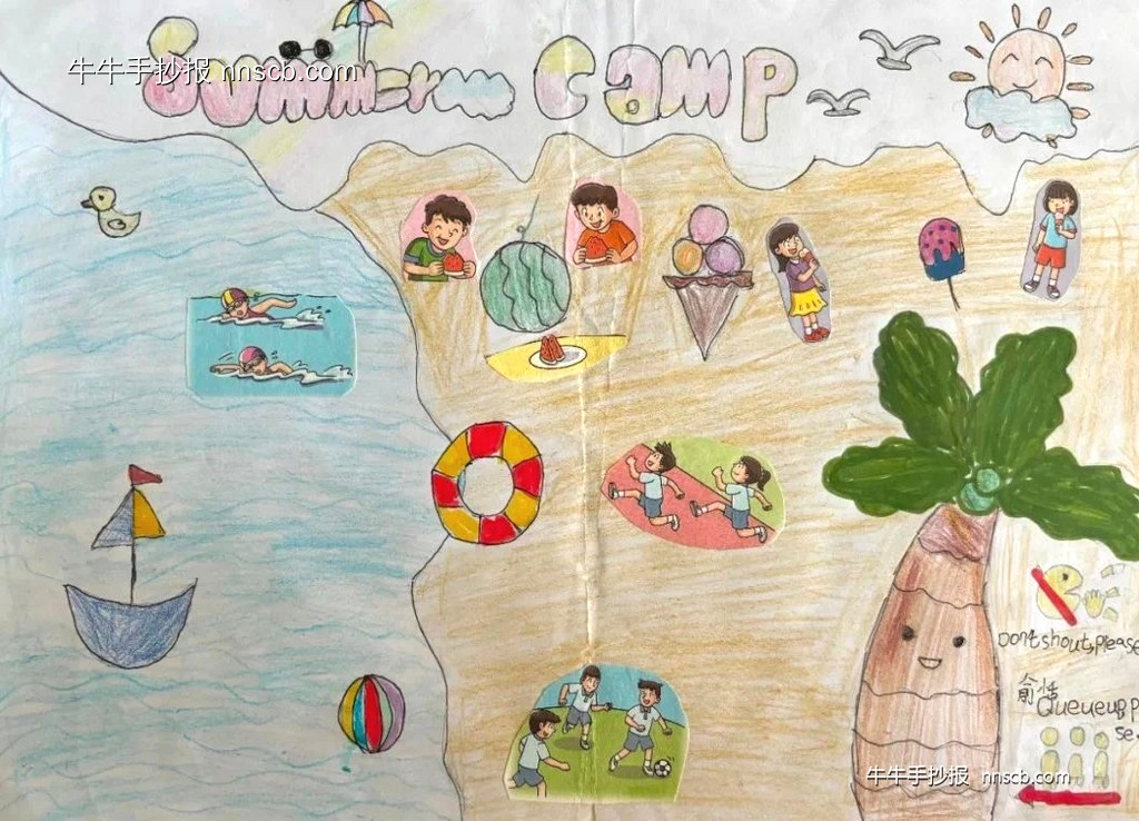 漂亮的小学“Summer camp”英语手抄报精选3张-第3张