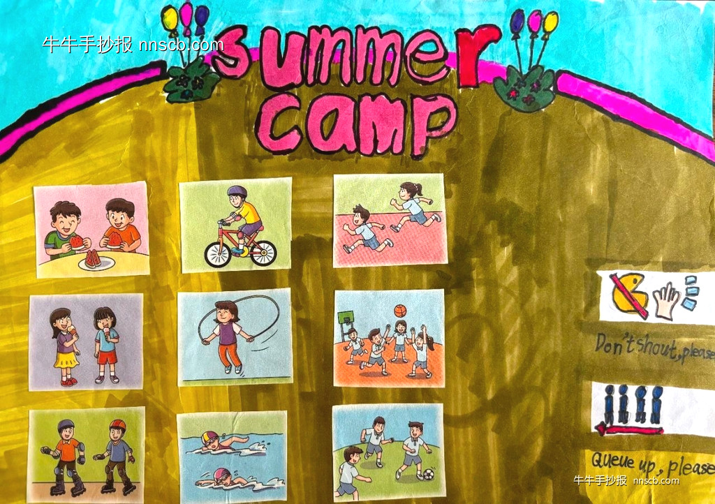 简单又漂亮的小学“Summer camp”英语手抄报3张-第2张
