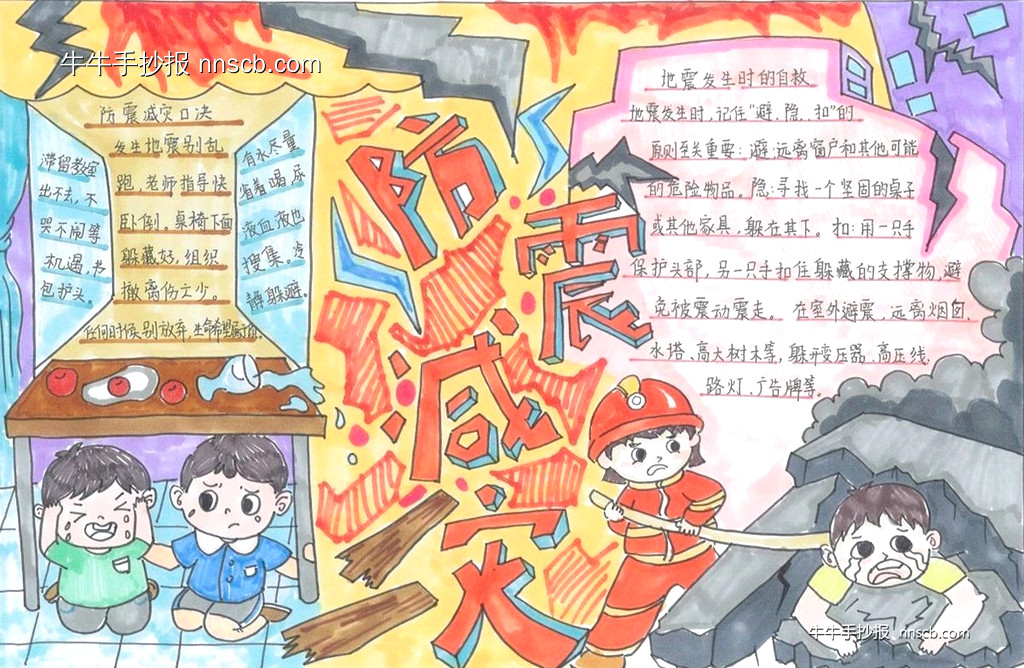 漂亮的小学三年级