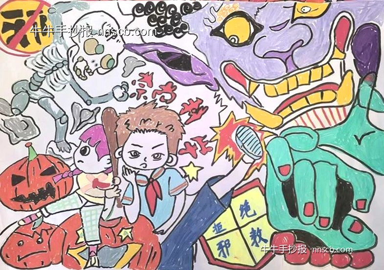 超简单的小学生反邪教手抄报精选3张-第3张