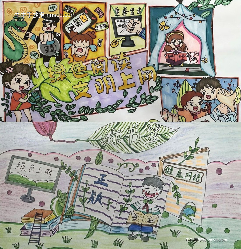 绿色护苗 伴爱“童”行|小学生护苗行动手抄报作品展一(6张)-第6张