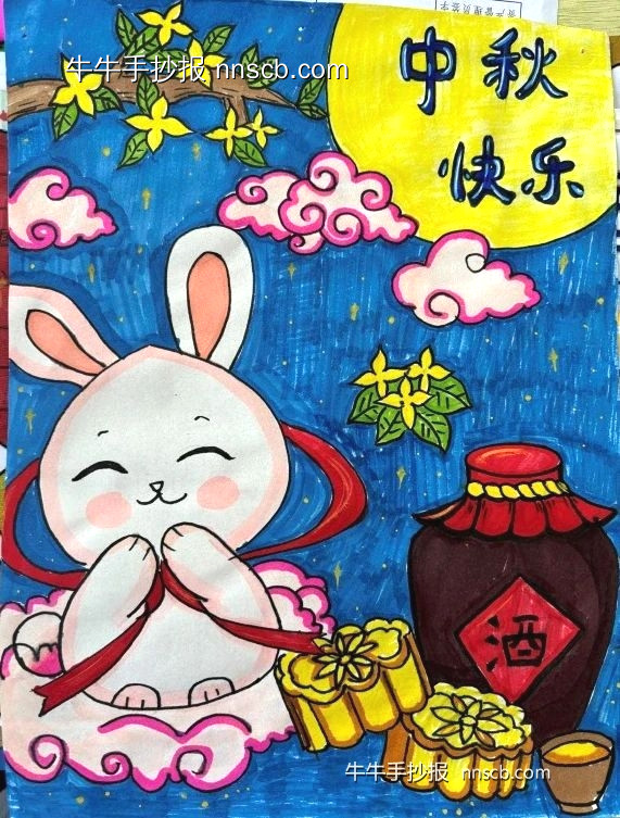 超漂亮的小学四年级中秋节主题手抄报5张-第4张