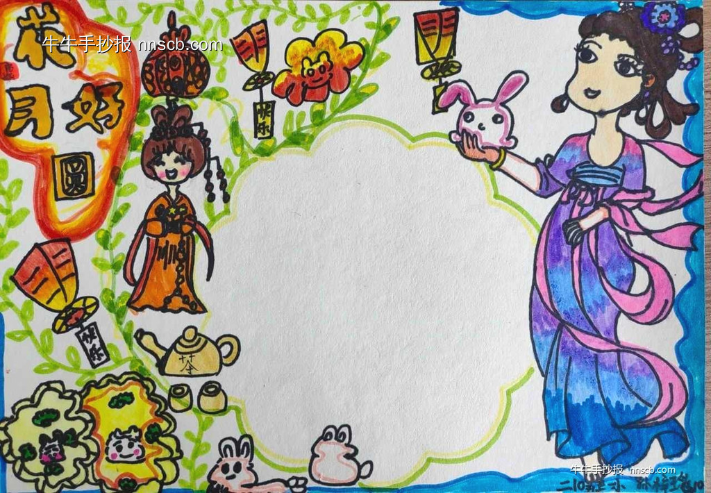 小学生中秋节优秀手抄报作品展三(5张)-第4张