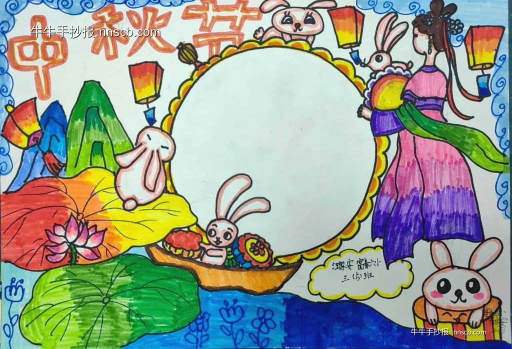 漂亮的小学生中秋节手抄报5张精选-第2张