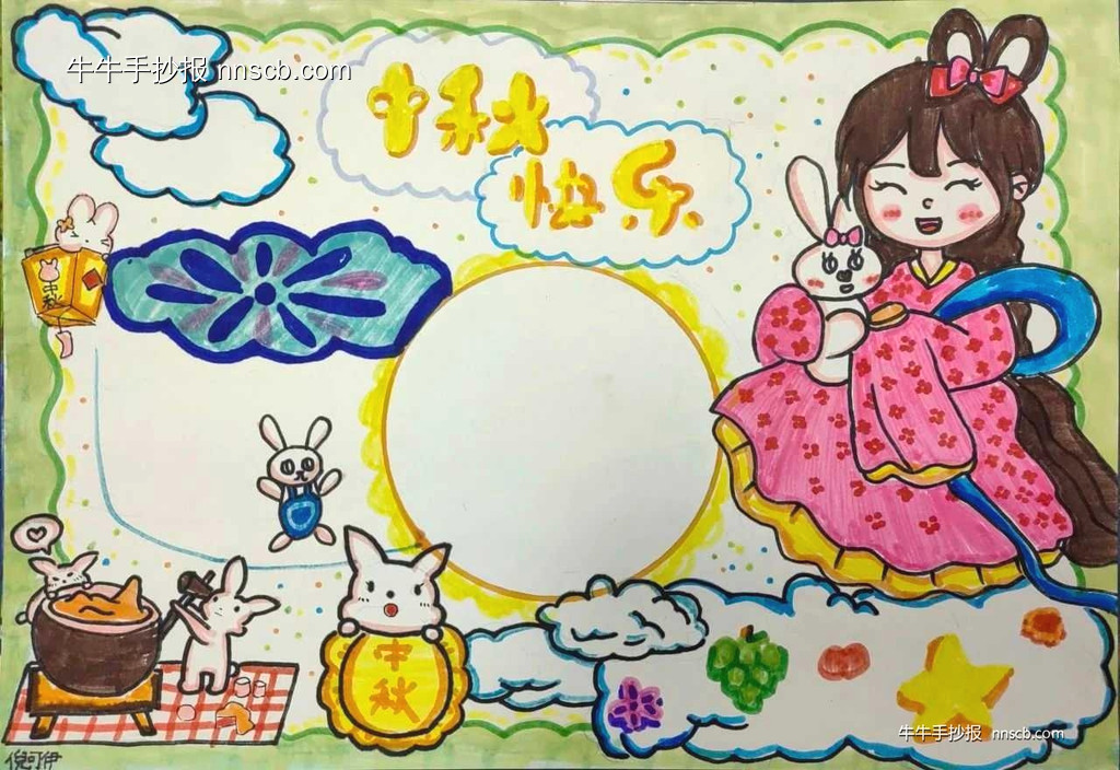 超简单的小学生中秋节优秀手抄报作品选5张-第5张