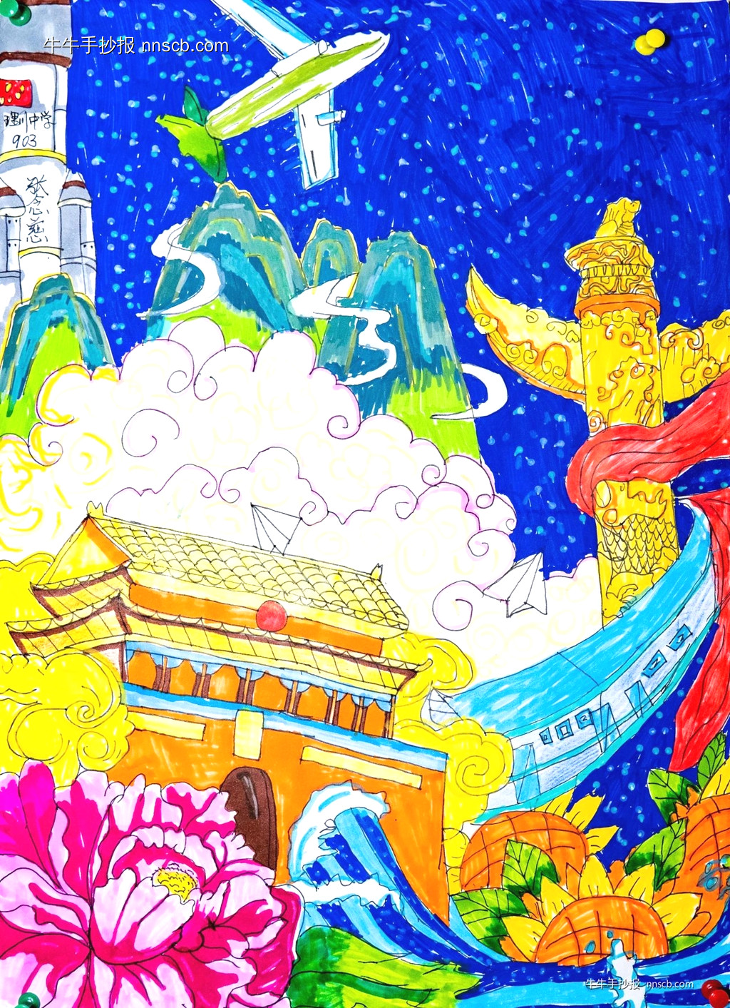 超漂亮的小学“红色基因永传承”主题手抄报6张-第3张