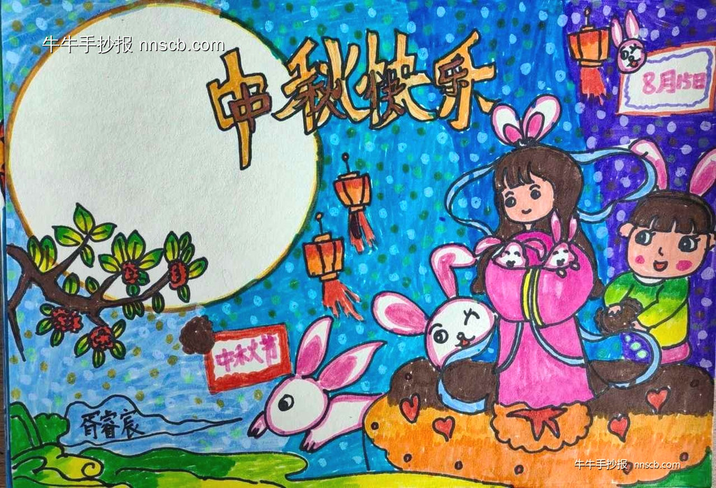 小学生中秋节优秀手抄报作品展三(5张)-第3张