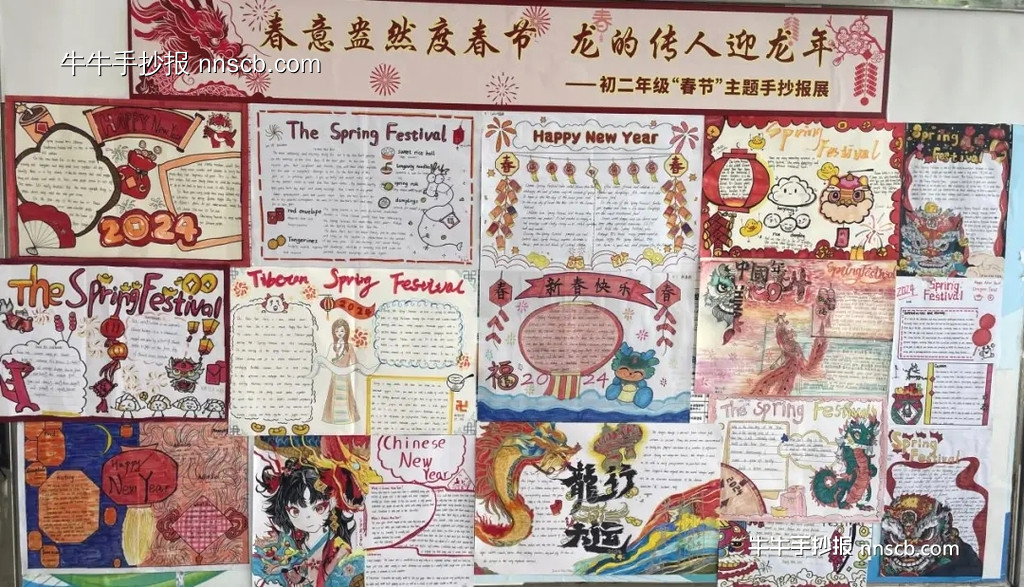 初二年级“春节”主题的英语手抄报作品展二(7张)-第5张