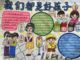 我们都是好孩子手抄报
