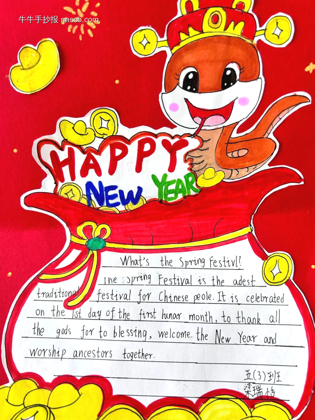 小学寒假英语新年贺卡手抄报-第3张