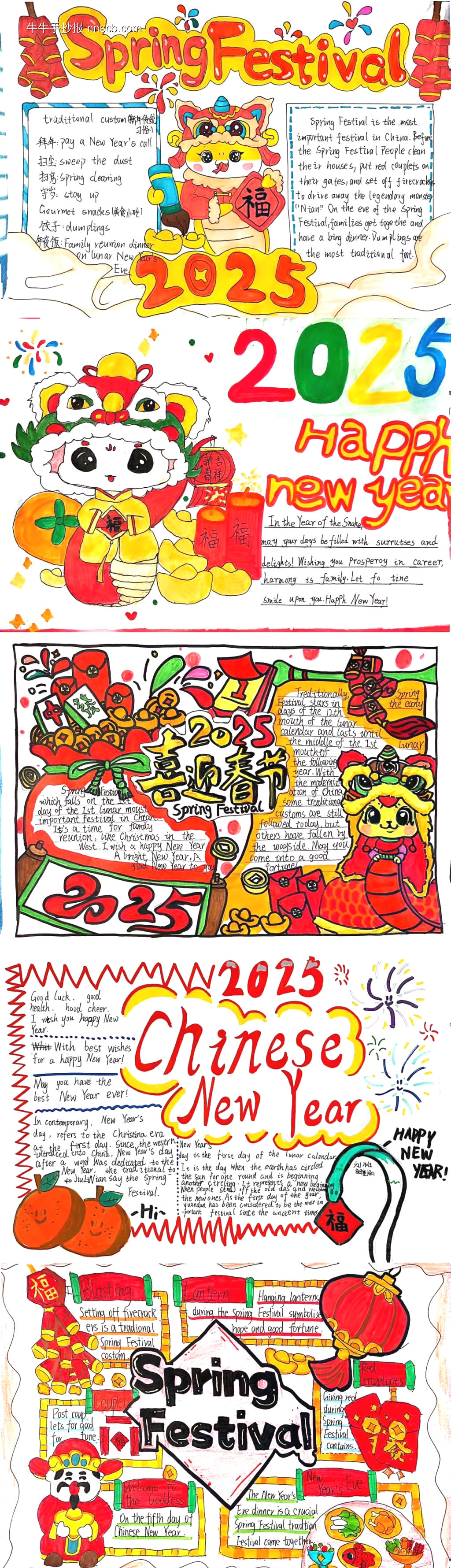 小学寒假英语新年贺卡手抄报-第2张