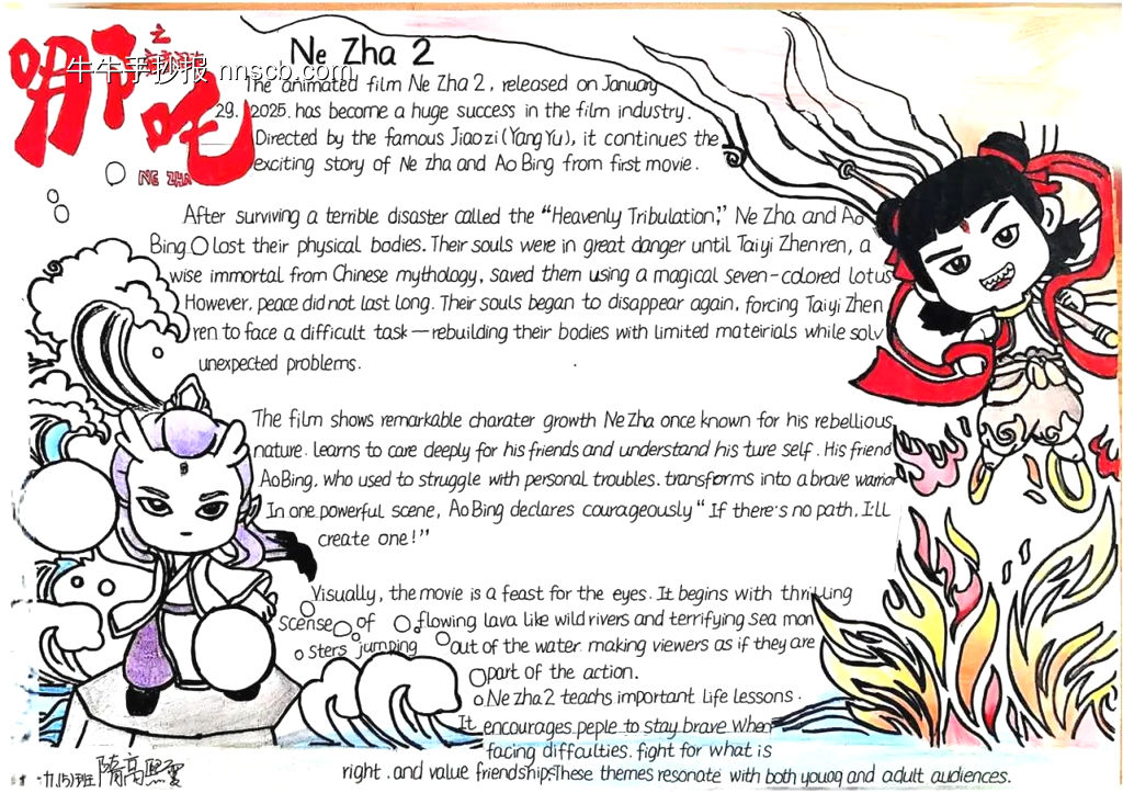 新颖的英语手抄报简单又漂亮-第14张