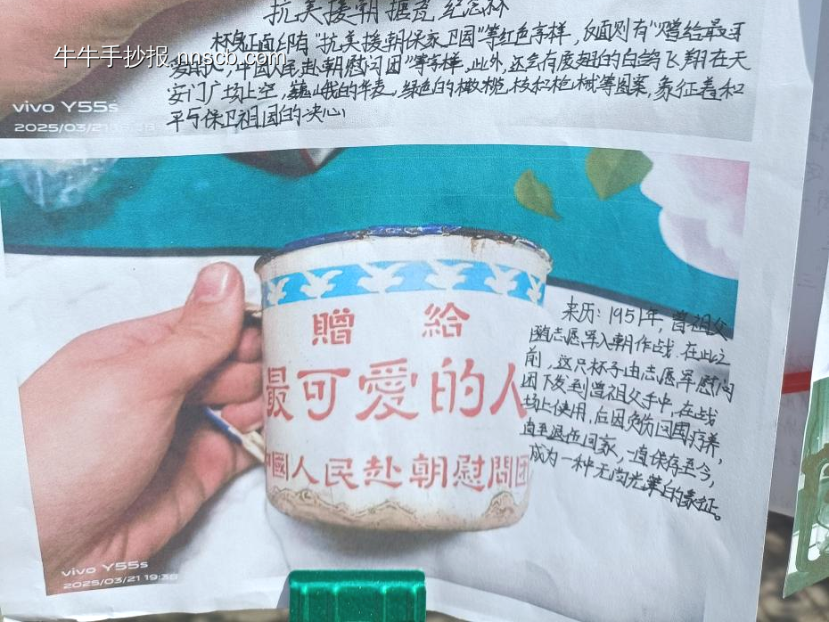 高二年级身边老物件,生活大历史学科手抄报-第6张