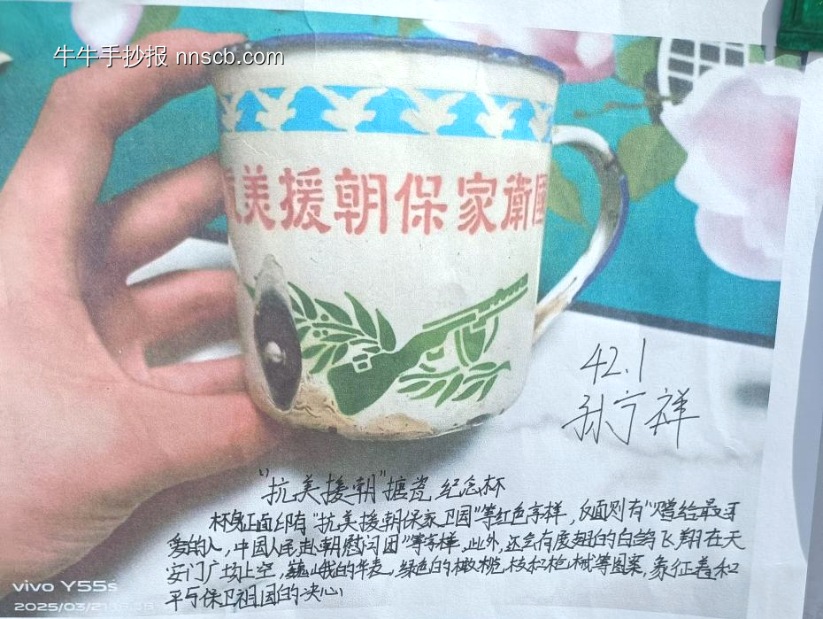 高二年级身边老物件,生活大历史学科手抄报-第5张