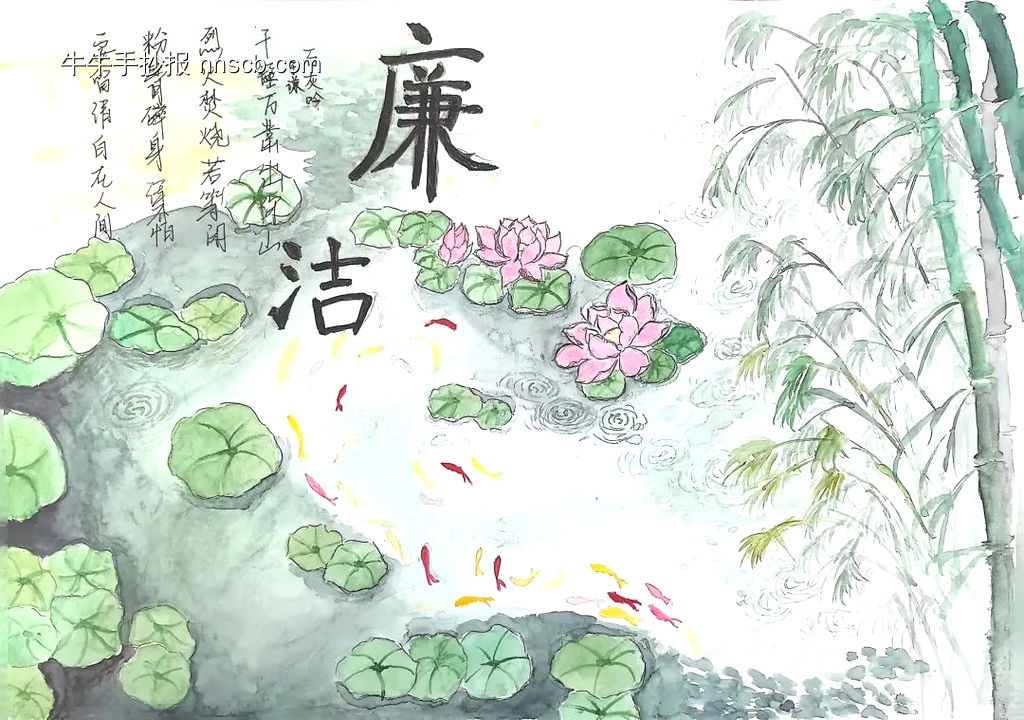 精选4张“廉洁伴我行”主题手抄报-第4张