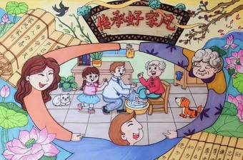传承好家风手抄报