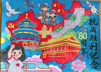 抗战胜利纪念八十周年手抄报绘画