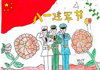 学生八一建军节手抄报